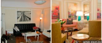 Do-it-yourself budget apartment renovation: before and after photos
