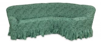 чехол на диван