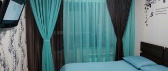 Black and turquoise curtains