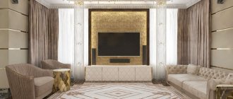 Living room interior in an Art Deco style apartment