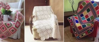 Как связать накидку на кресло крючком, этапы работы, подходящий декор