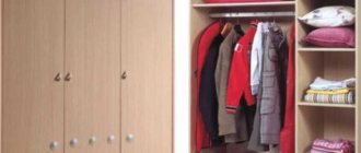What are the types of small wardrobes and their features?