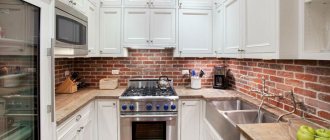 Brick apron in the kitchen