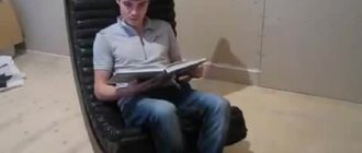 Кресло-качалка своими руками