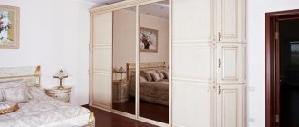 купе классический стиль