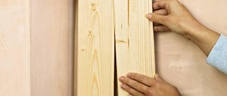 Монтаж вагонки