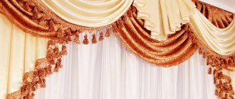 Мягкие ламбрекены