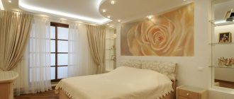 освещение комнат в квартире