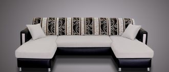 U shaped sofa