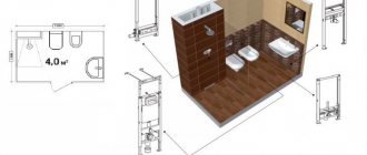 планировка маленького туалета фото