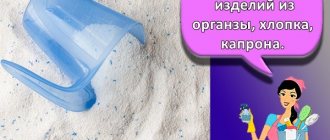 Подходят для изделий из органзы, хлопка, капрона.