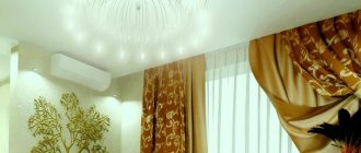 Ceiling niche in a suspended ceiling: how to make a hidden one, reviews and photos