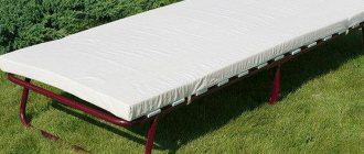 cot with mattress