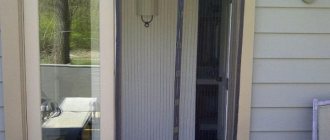 Сетчатые шторы на магнитах