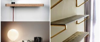 Скрытое и наружное крепление