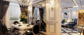 Dining room in a luxury apartment