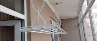 Сушилки для белья на балкон: разновидности