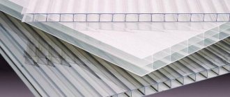 polycarbonate greenhouse dimensions