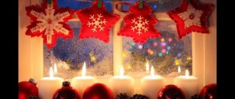 Decorating the apartment for the New Year 2019