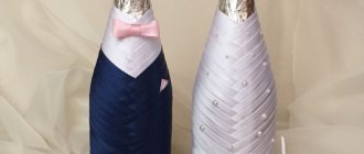 Украшение бутылки на свадьбу своими руками: пошаговая инструкция