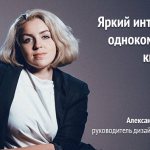 Video about interior design of a one-room apartment