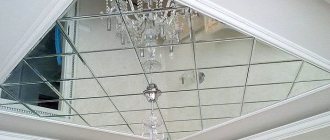 Mirror tiles on the ceiling